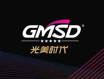 光美時(shí)代照明