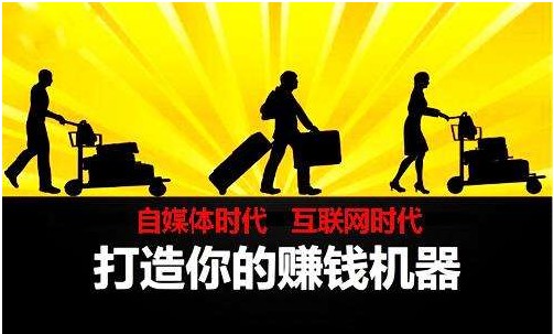 短視頻創(chuàng)業(yè)怎么賺錢 短視頻創(chuàng)業(yè)怎么賺錢