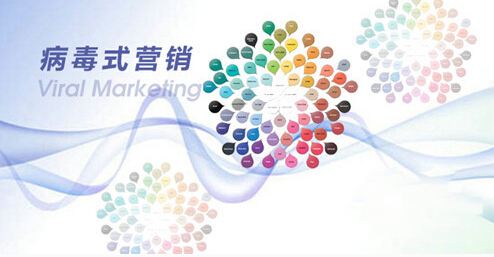 短視頻如何用病毒營(yíng)銷來(lái)推廣自己的品牌 短視頻如何用病毒營(yíng)銷來(lái)推廣自己的品牌