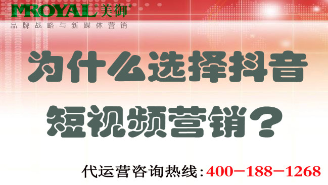 為什么選擇短視頻短視頻營(yíng)銷？.jpg