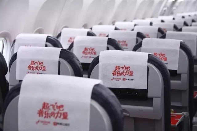 網(wǎng)易云音樂(lè)