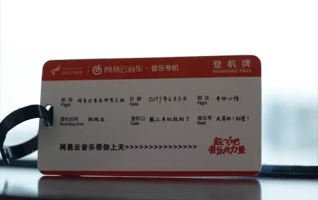 網(wǎng)易云音樂(lè)