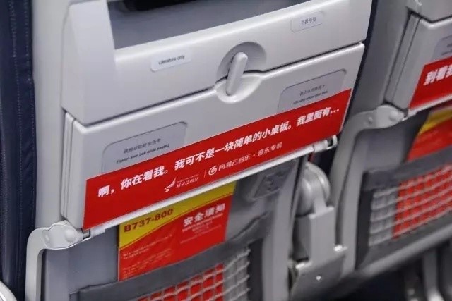 網(wǎng)易云音樂(lè)