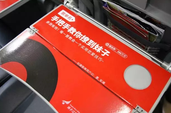 網(wǎng)易云音樂(lè)