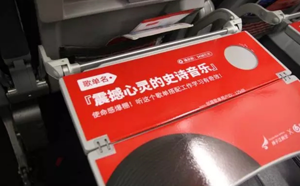 網(wǎng)易云音樂(lè)