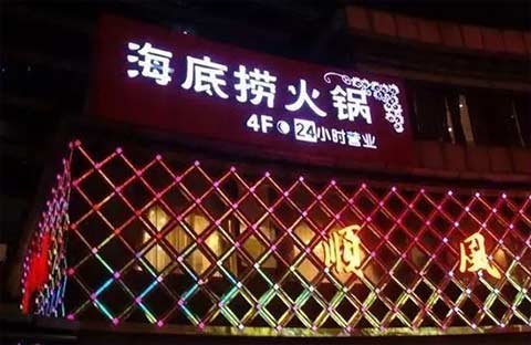 好的營銷就是把服務(wù)做到極致