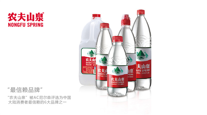 農(nóng)夫山泉品牌營(yíng)銷策略_【美御品牌營(yíng)銷策劃】