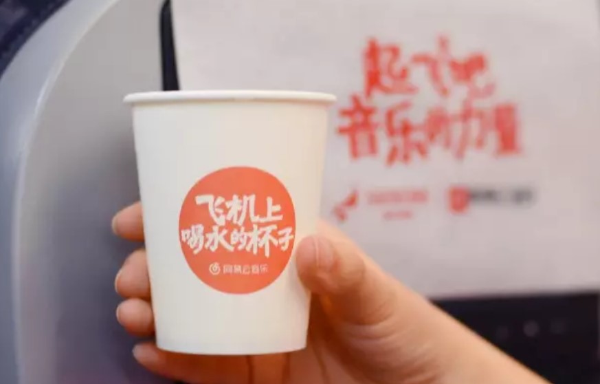 品牌營(yíng)銷案例：網(wǎng)易云音樂(lè)再刷飛上天營(yíng)銷，與太陽(yáng)肩并肩