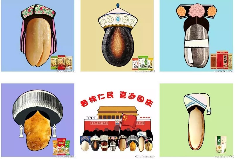 國慶期間，品牌方該怎樣好吸睛（金）營銷？【上】