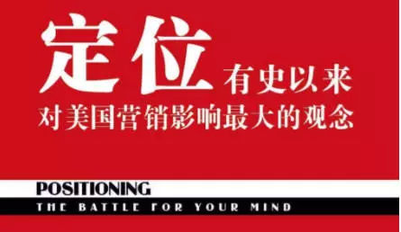 餐飲品牌定位準(zhǔn)確的做法是什么？餐飲連鎖策劃公司