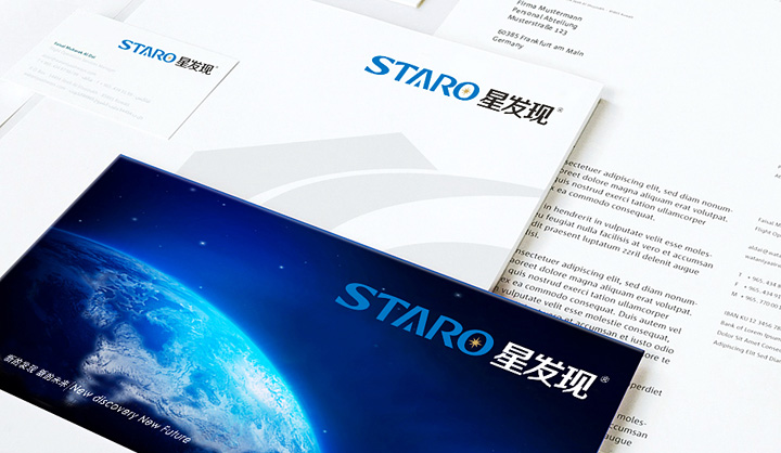 星發(fā)現(xiàn)照明VI設(shè)計(jì)