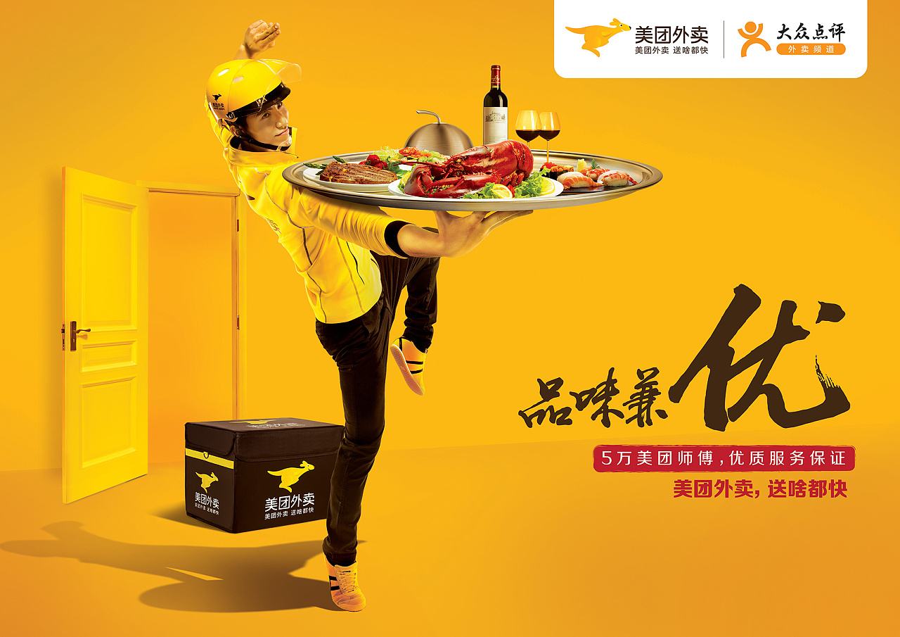 加入美團(tuán)外賣需要什么條件？