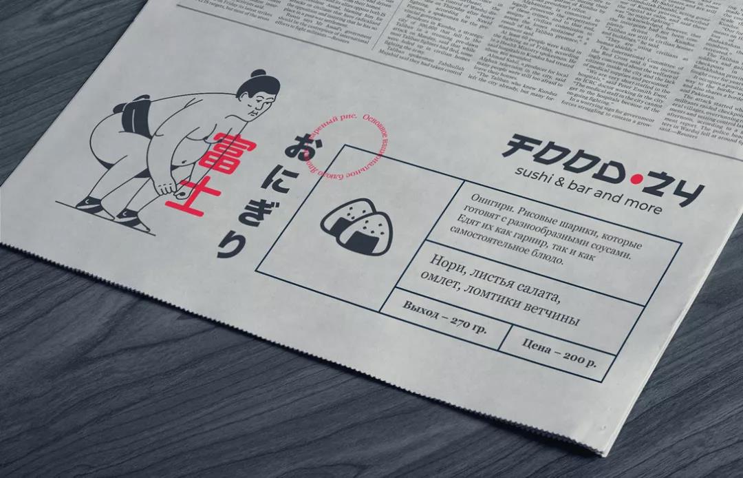 品牌VI設(shè)計