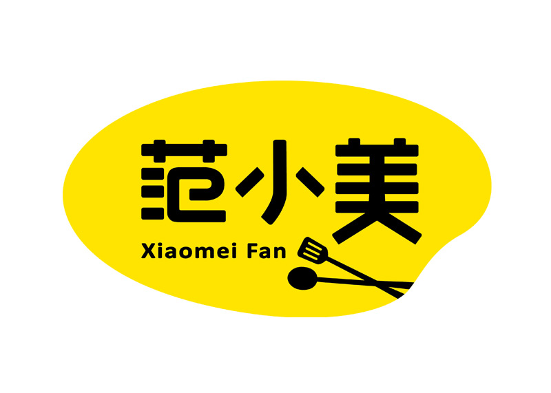 火鍋底料包裝設計