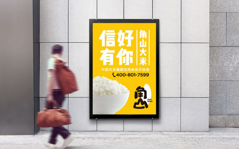 品牌全案營(yíng)銷(xiāo) 品牌全案營(yíng)銷(xiāo)