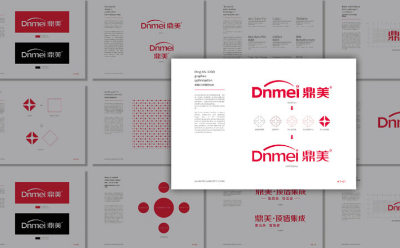 品牌全案策劃設(shè)計