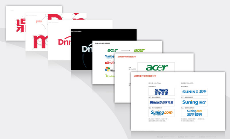 品牌全案策劃設(shè)計