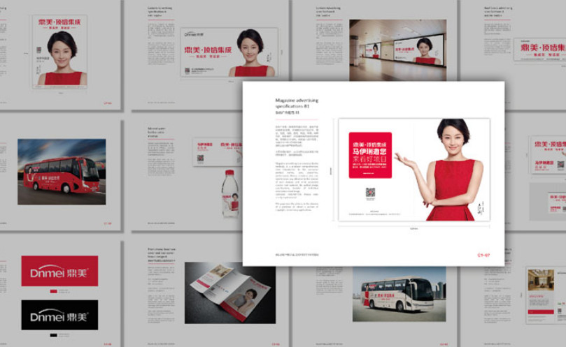 品牌VI設(shè)計.jpg 品牌VI設(shè)計.jpg