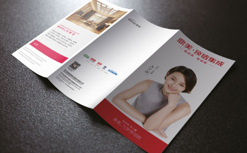 折頁設(shè)計.jpg 折頁設(shè)計.jpg