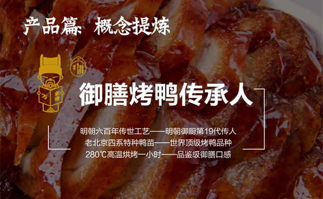 產(chǎn)品篇概念提煉 產(chǎn)品篇概念提煉
