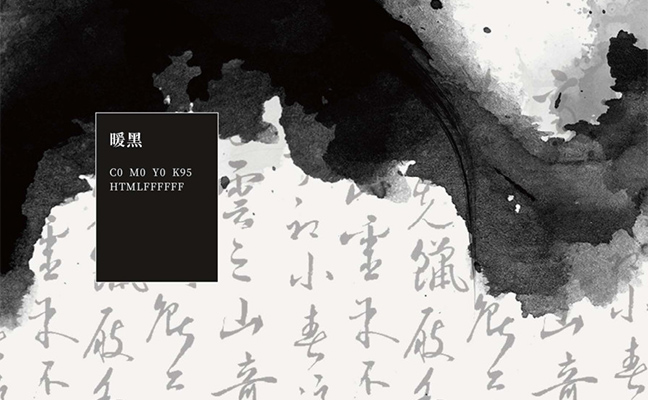 萬(wàn)酥脆品牌色暖黑 萬(wàn)酥脆品牌色暖黑