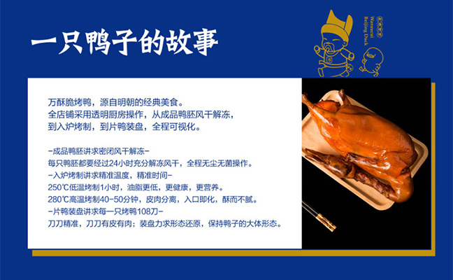 萬(wàn)酥脆品牌故事 萬(wàn)酥脆品牌故事