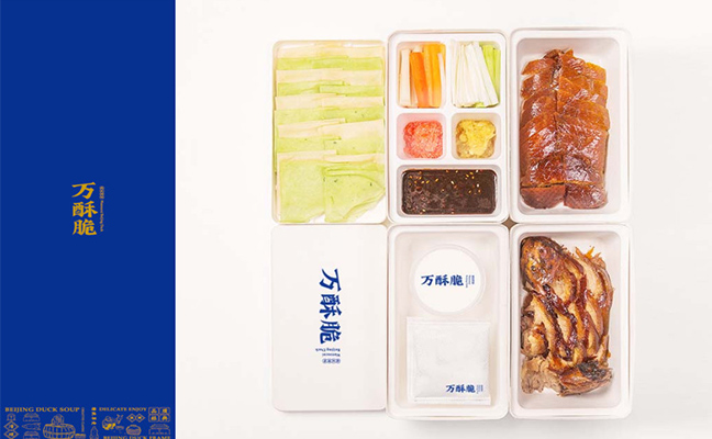 萬(wàn)酥脆烤鴨vi設(shè)計(jì)打包盒 萬(wàn)酥脆烤鴨vi設(shè)計(jì)打包盒