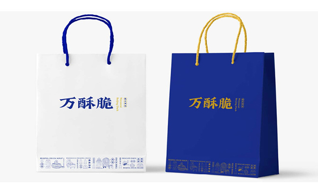 萬(wàn)酥脆烤鴨vi設(shè)計(jì)手提袋 萬(wàn)酥脆烤鴨vi設(shè)計(jì)手提袋