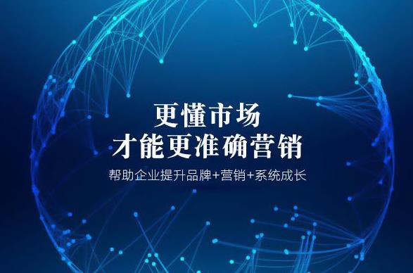 品牌全案營(yíng)銷的目的是什么？