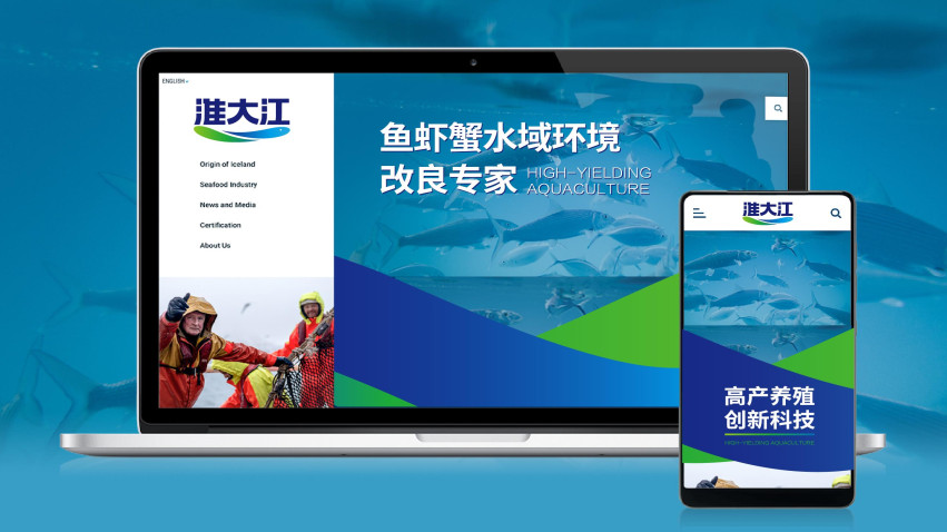 水產動保品牌全案策劃設計