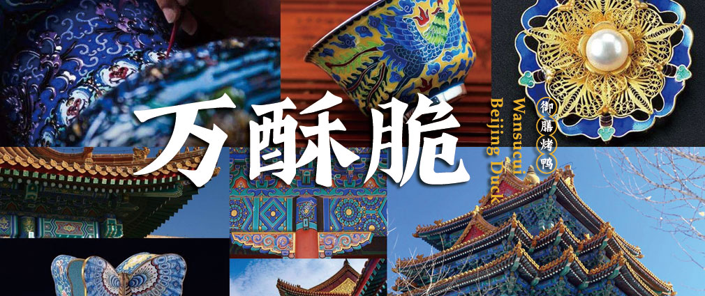 餐飲品牌策劃公司：如何做好品牌維護和打造？