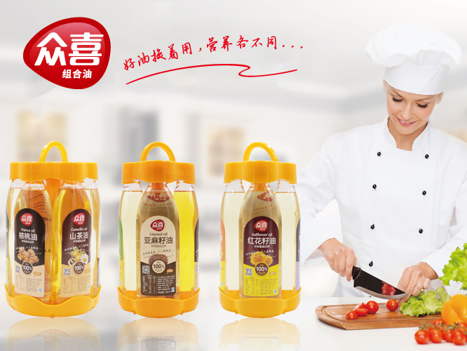 眾喜食用油品牌全案策劃 _眾喜組合油設計 - 上海美御