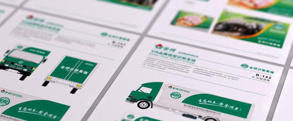 豬肉包裝設計，肉制品包裝設計