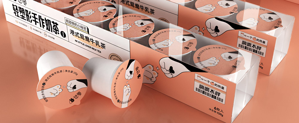 線上奶茶包裝設(shè)計(jì)，奶茶包裝設(shè)計(jì)