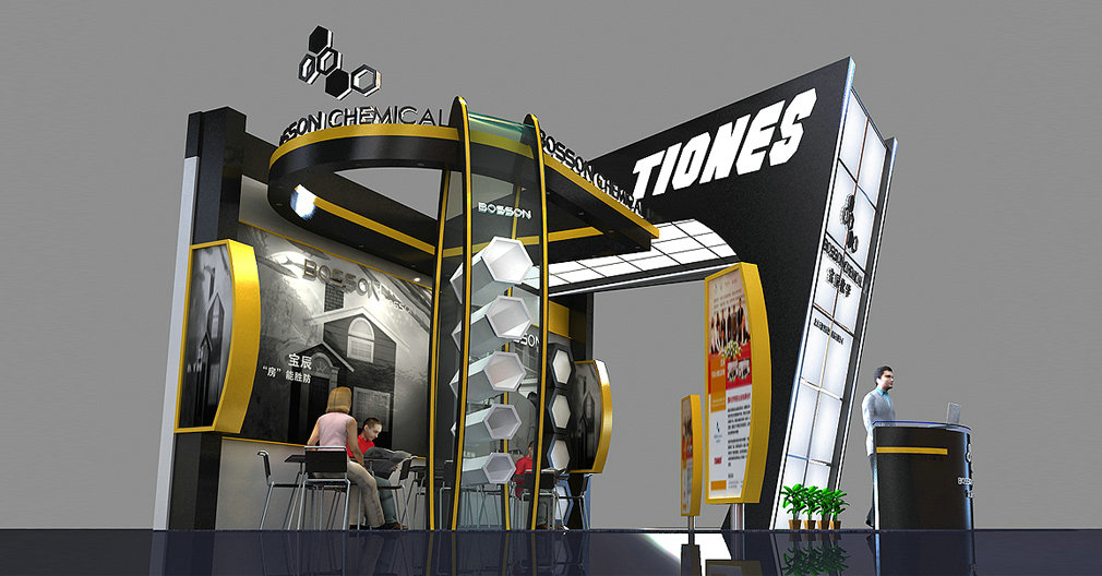 寶辰化學(xué)海報設(shè)計