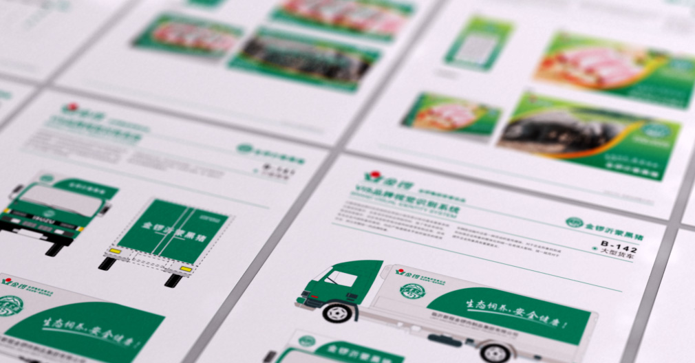 品牌VI設(shè)計