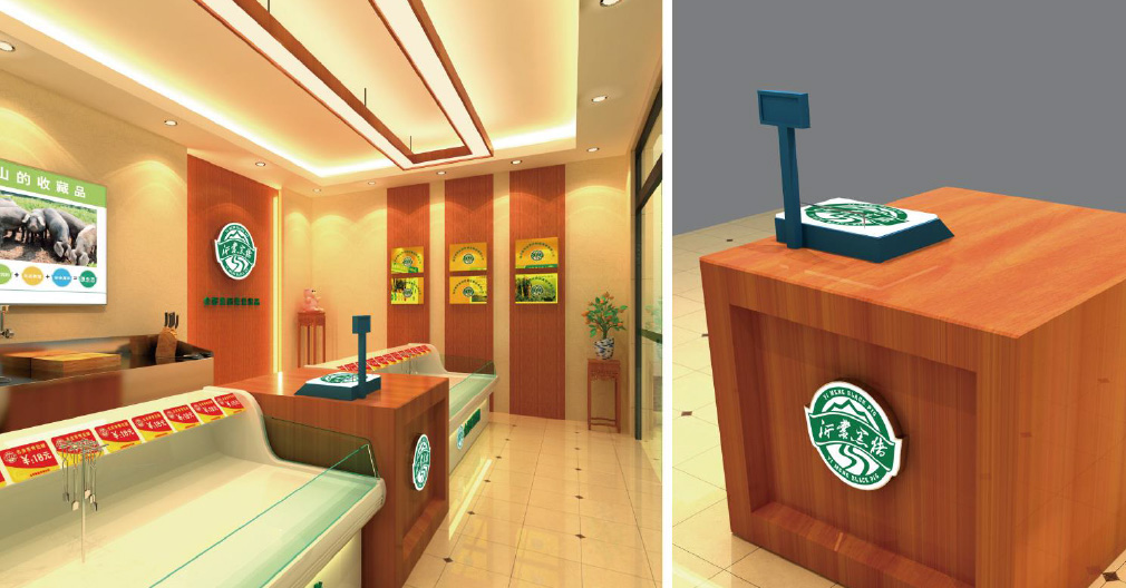 豬肉制品品牌設(shè)計