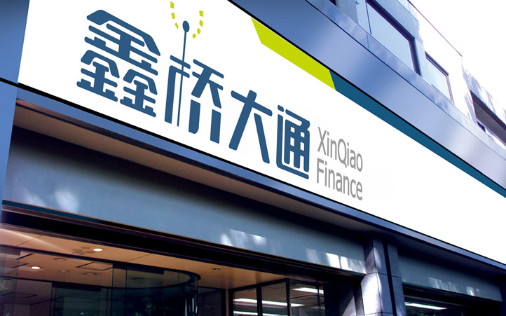 金融公司品牌VI設(shè)計