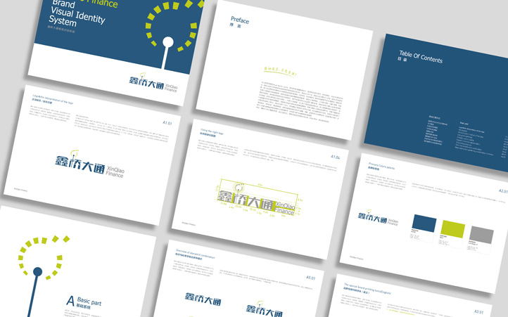 金融公司品牌VI設(shè)計,logo設(shè)計