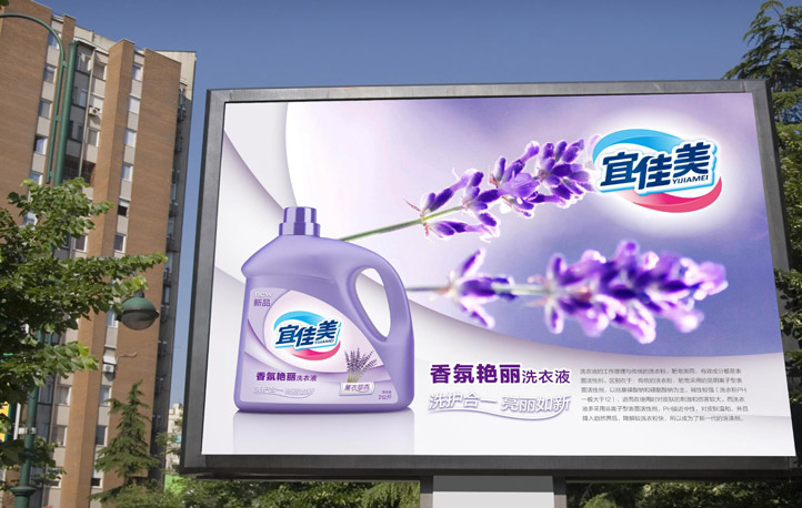 洗衣液包裝設(shè)計