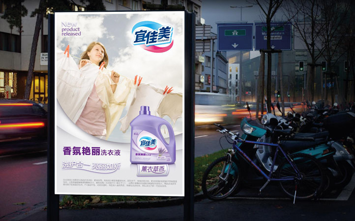 洗衣液包裝設(shè)計