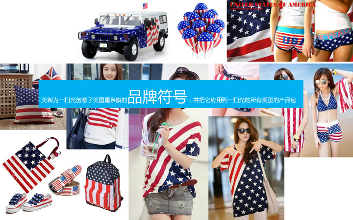 家用殺蟲劑包裝設(shè)計(jì)