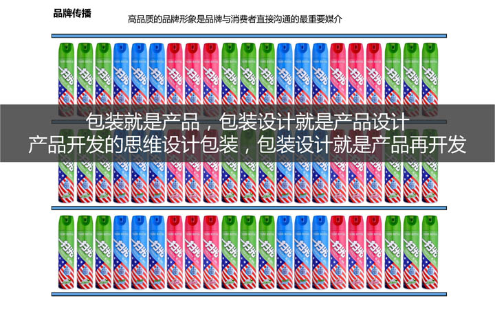 殺蟲劑包裝設(shè)計(jì)公司