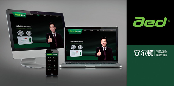 電器照明logo設(shè)計(jì)