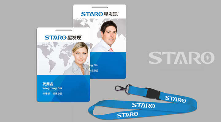 星發(fā)現(xiàn)VI設(shè)計(jì)