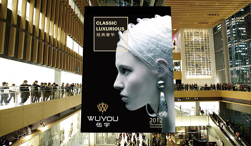 燈具logo設(shè)計