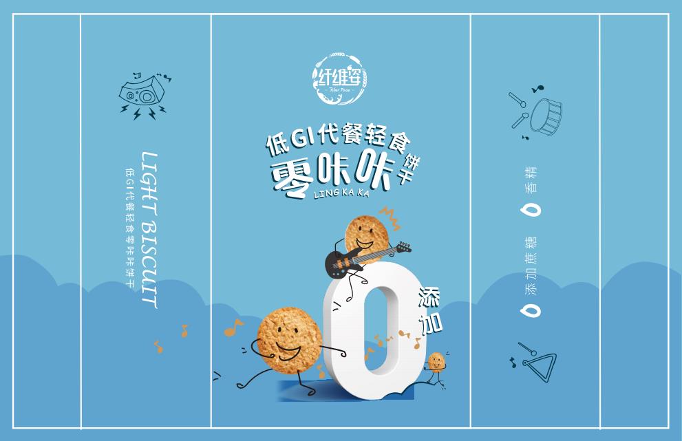 代餐餅干包裝策劃設(shè)計