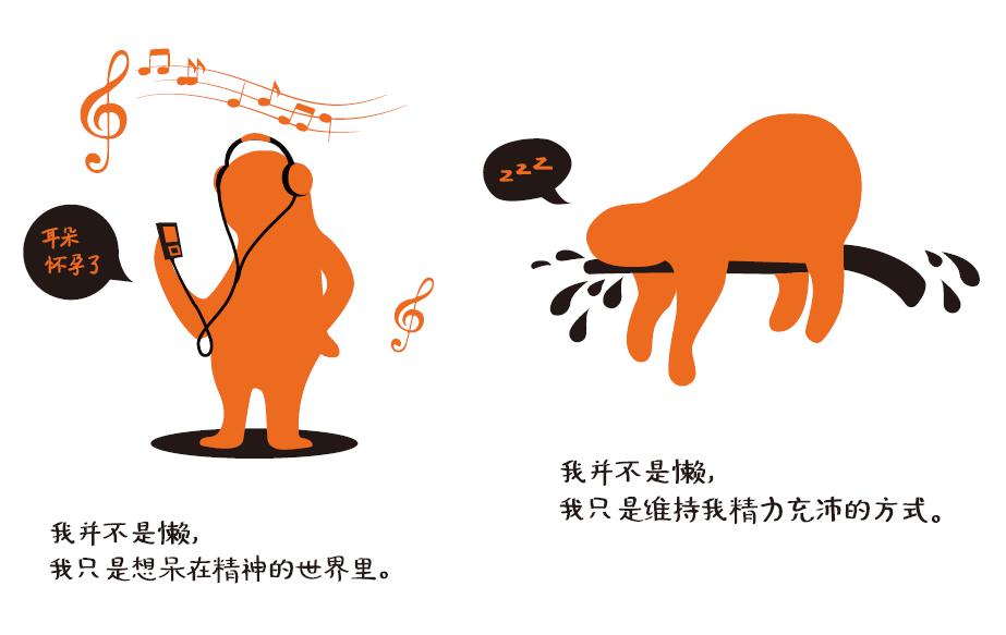 懶君小灶AI烹飪機餐飲品牌IP形象策劃