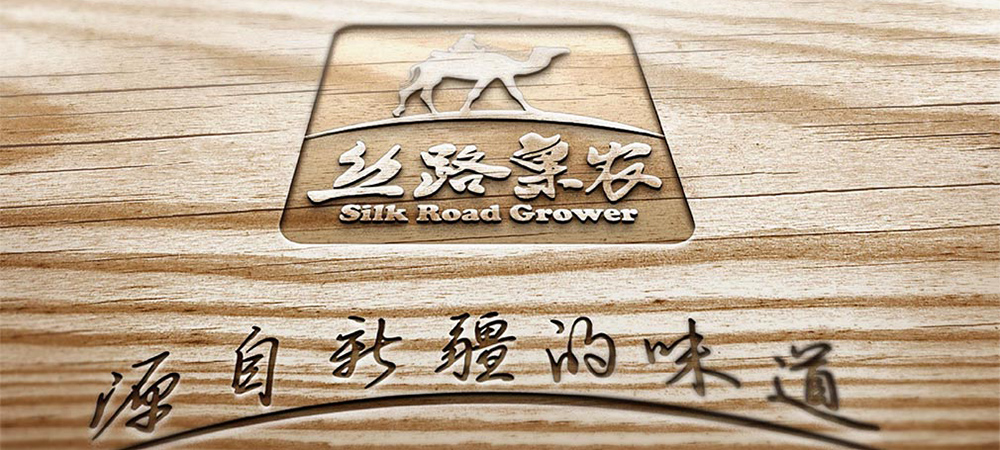 農(nóng)業(yè)品牌策劃