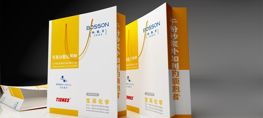 化學(xué)品牌設(shè)計